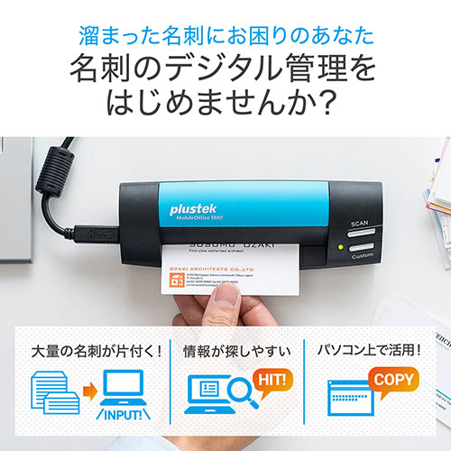 サンワサプライ 名刺スキャナー 400-SCN51 サンワダイレクト本店