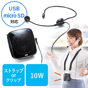 オーディオ関連機器 ｜通販ならサンワダイレクト