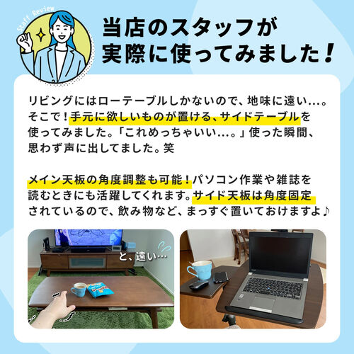 最終値下げサイドテーブル（組み立て必要）