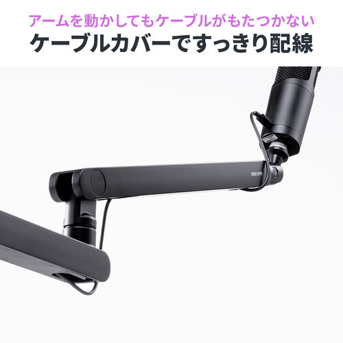 コンデンサーマイク・ヘッドホン・マイクアーム 3点セット