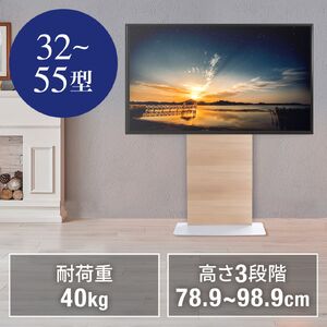 VIERA TH-55HZ1800用 転倒防止スタンド Panasonic 55インチテレビ