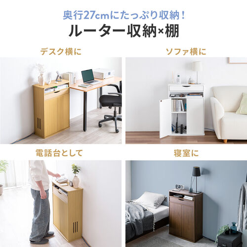 ウッドカラー 電話台 2段収納 引き出し付き サンワダイレクト本店