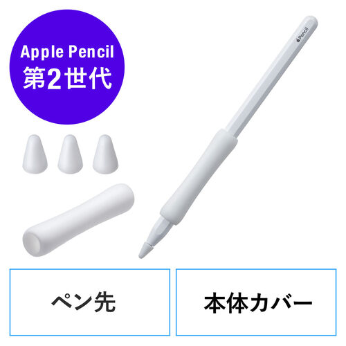 未使用に近い アップルペンシル apple pencil 第2世代 超美品】Apple