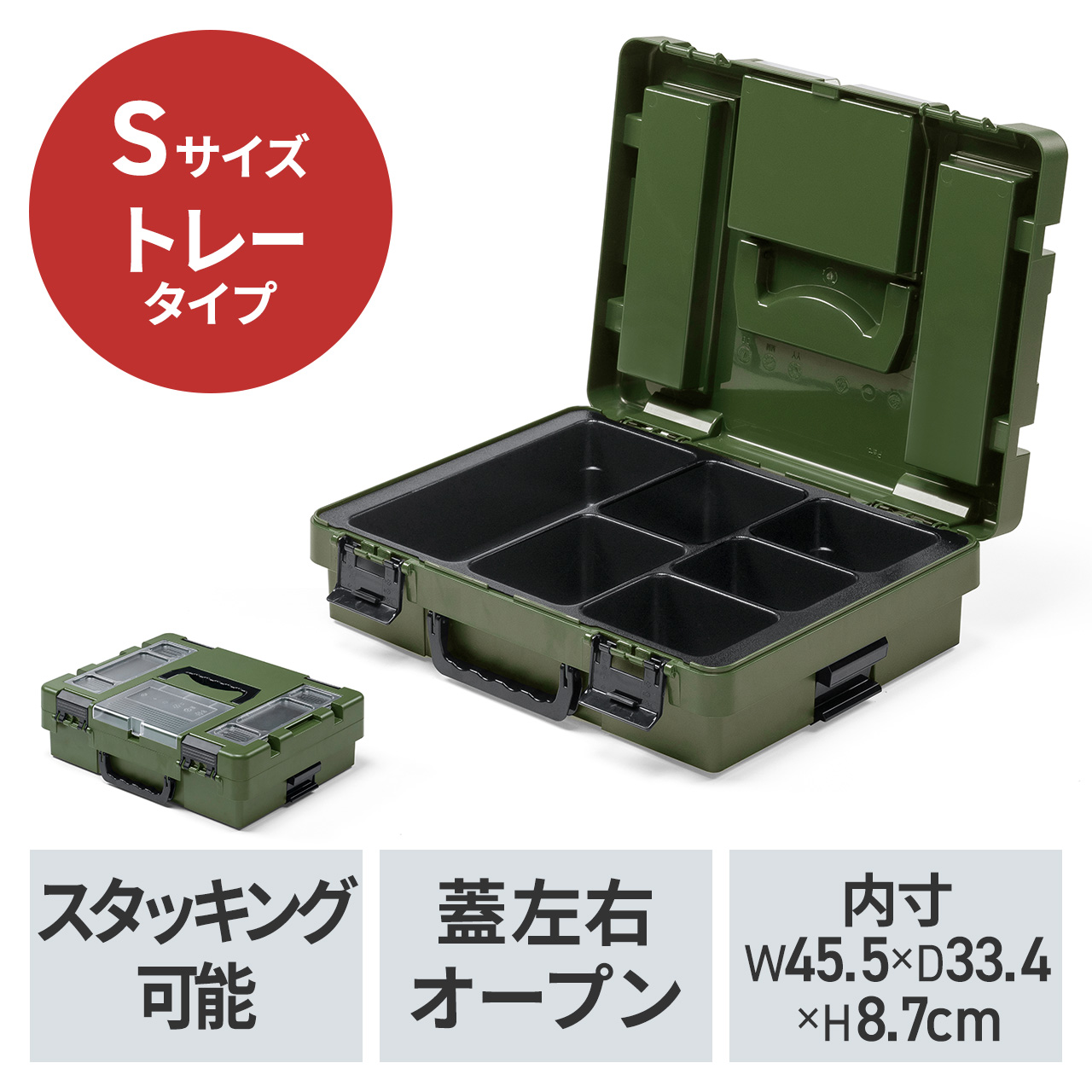 送料無料！未使用アルミツールBOX ATB1-1233