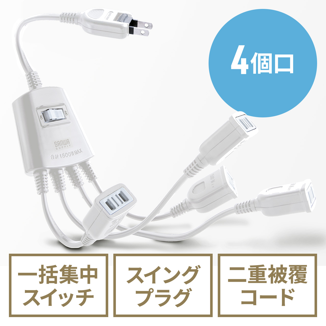 サンワダイレクト本店 サンワサプライ【オフィス・PC周辺通販】