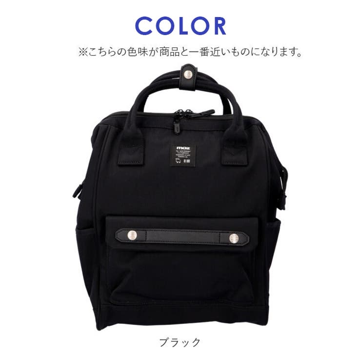 moz モズ ZZCI-07L 軽量がま口リュック[品番：BCYW0016795]｜BACKYARD