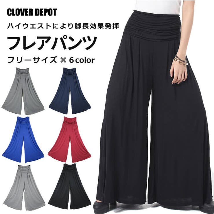 美脚 美尻 ガウチョパンツ[品番：CLVW0000214]｜CLOVERDEPOT