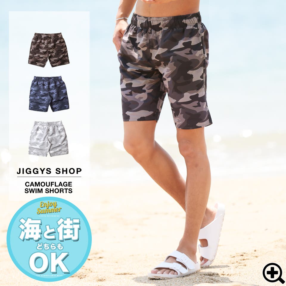 水着 メンズ◇迷彩柄スイムショーツ◇ショートパンツ ハーフパンツ