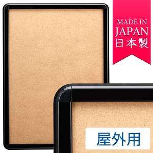 ポスターグリップ PG-32R A1サイズ 屋外(防水パックシート付仕様) 角丸