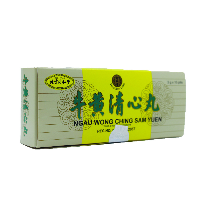 同仁牛黄清心丸 ☆ 6個入り×3箱 ☆ 北京同仁堂