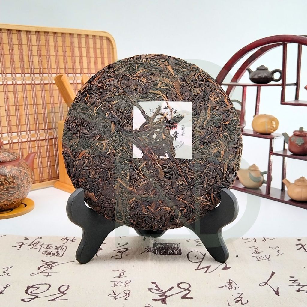 雲南省 老班章 プーアル生茶 生普洱 2015年 雲南省 老班章 プーアル生