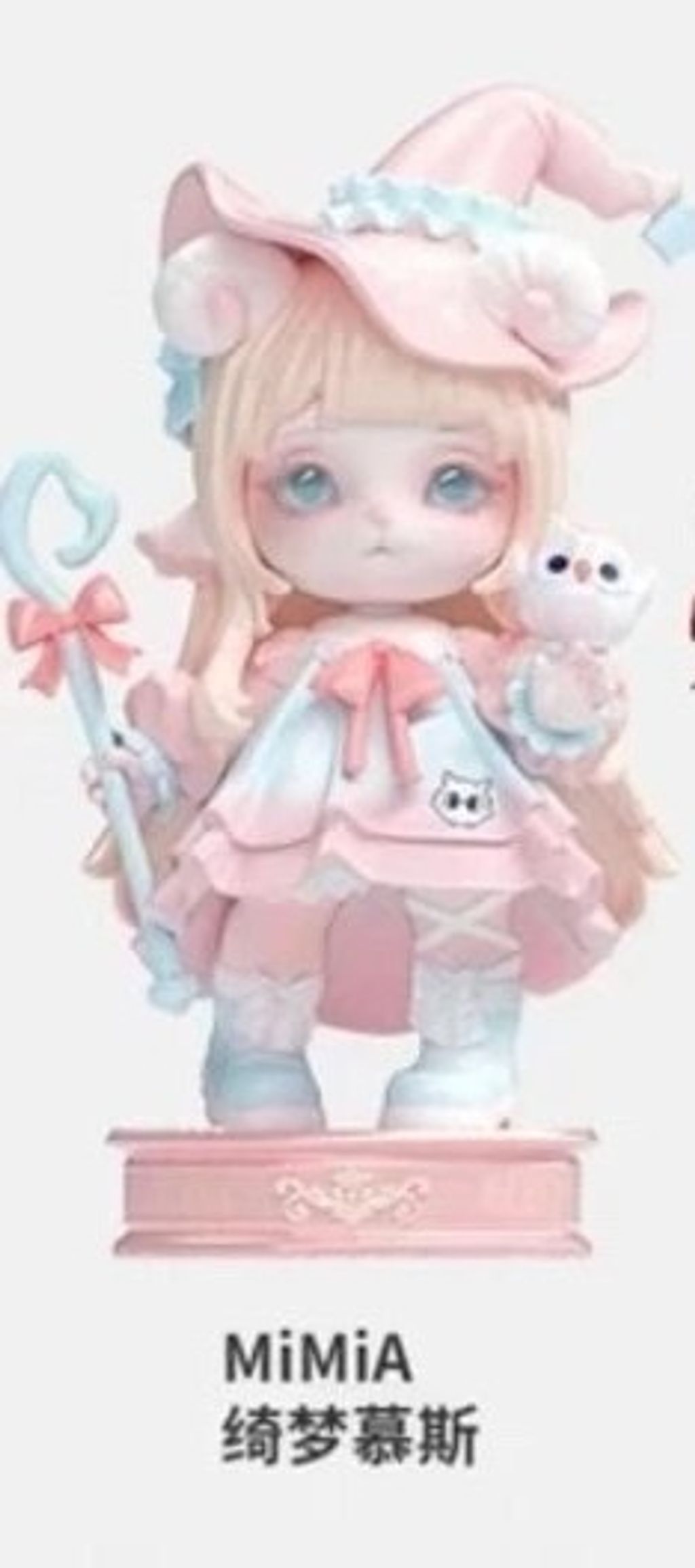 預購]MIMIA 吊卡粉墨童話綺夢慕斯幻覺玫瑰PTS 上海限量展會限定展場盲