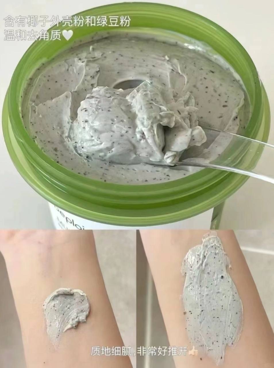 PRE】Beplain 绿豆清洁泥膜120ml – Peachi Closet