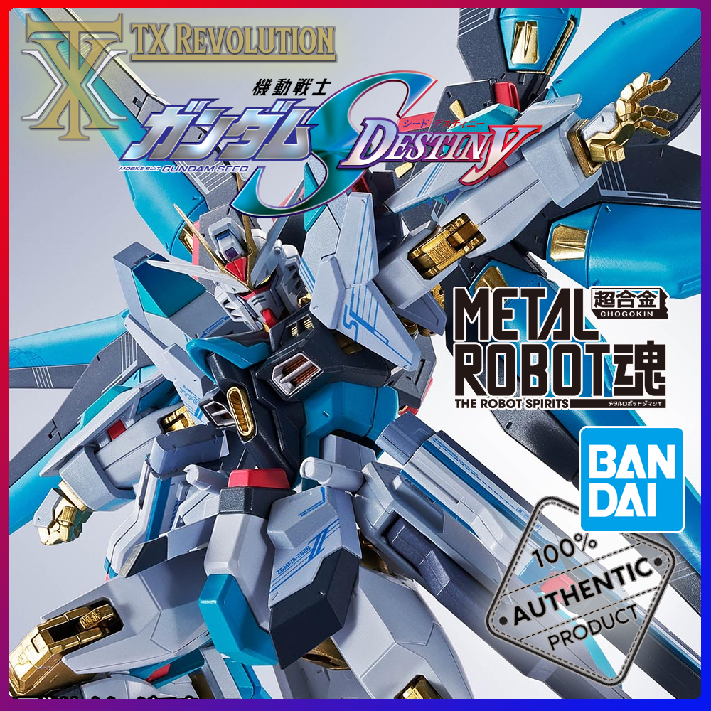 STRIKE FREEDOM GUNDAM TYPE Ⅱ 初音ミクバージョン STRIKE FREEDOM GUNDAM TYPE Ⅱ 初音ミクバージョン METAL ROBOT