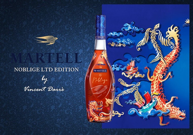 マーテル ノーブリッジ MARTELL NOBLIGE COGNAC 700ml 40% 未開栓 古酒