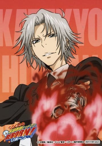 家庭教師ヒットマンREBORN! キャラポス ポスター 獄寺隼人 家庭教師