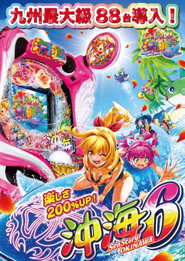 最新情報公開中!】ベルエアマックス南高江店 | 熊本市南区 川尻駅