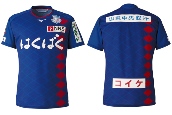 2020オーセンティックユニフォーム予約受付のお知らせ | ヴァン