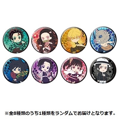 dショッピング |鬼滅の刃 布缶バッジコレクション 第一弾 (全8種