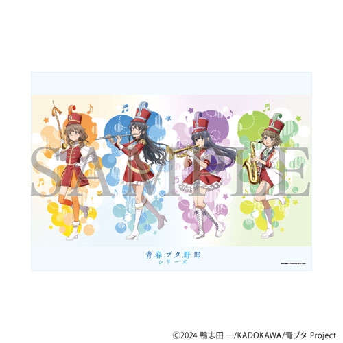 青春ブタ野郎」シリーズ A3クリアポスター 01/集合デザイン マーチング