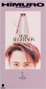 DEAR ALGERNON～たどりついたらいつも雨ふり/氷室京介