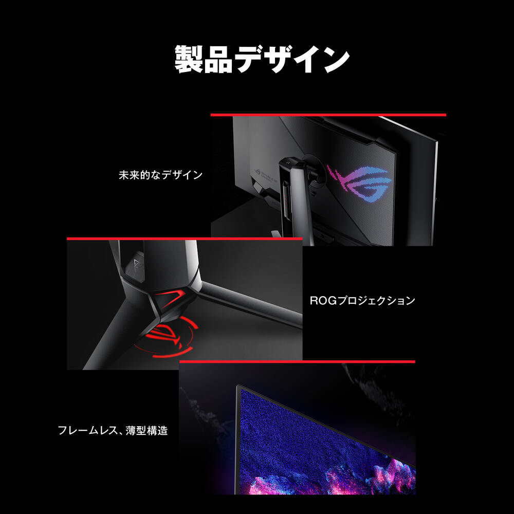 ASUS エイスース ROG Swift OLED PG32UCDM 32インチ 4K ゲーミング