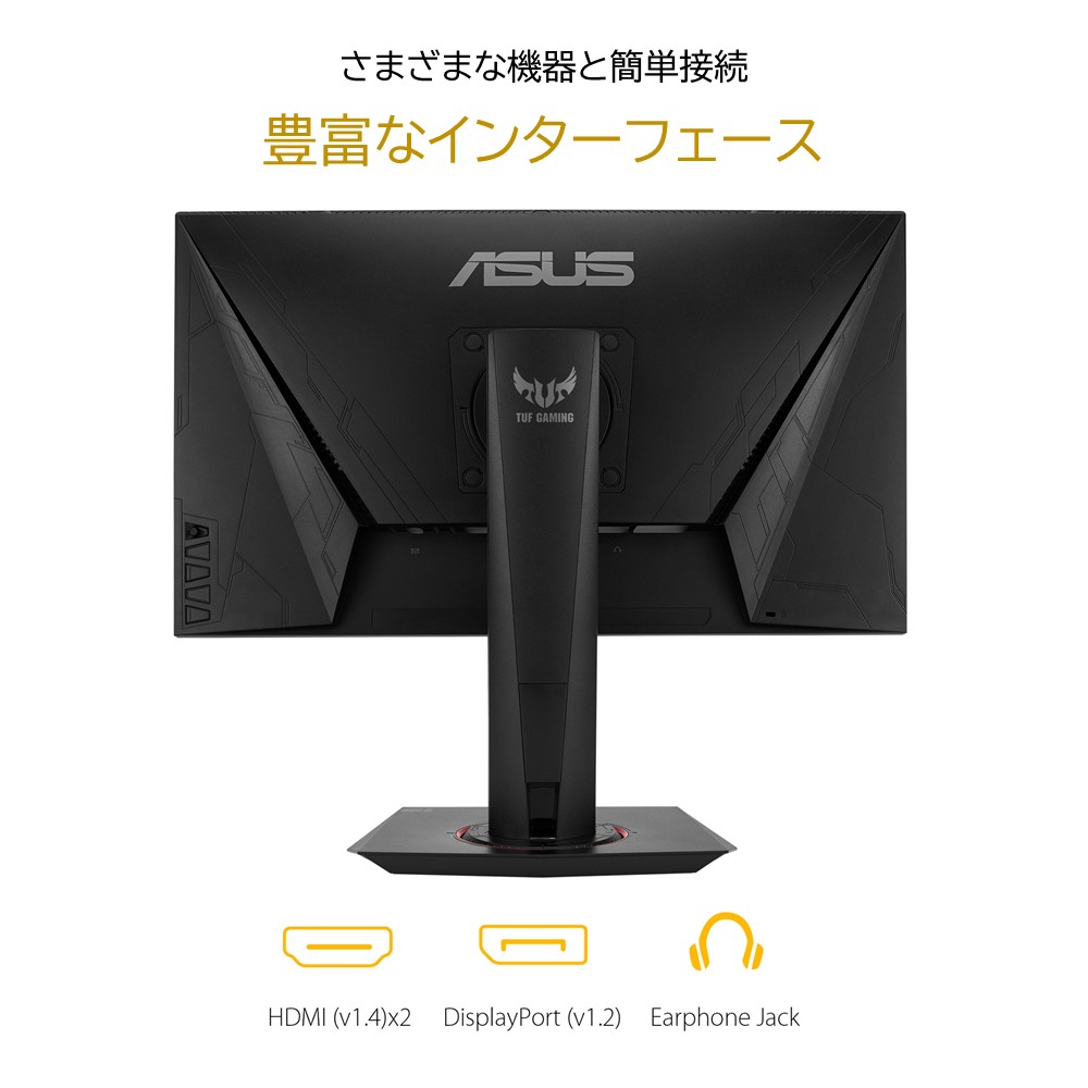 ASUS FHD24インチ ゲーミングモニター 165Hz