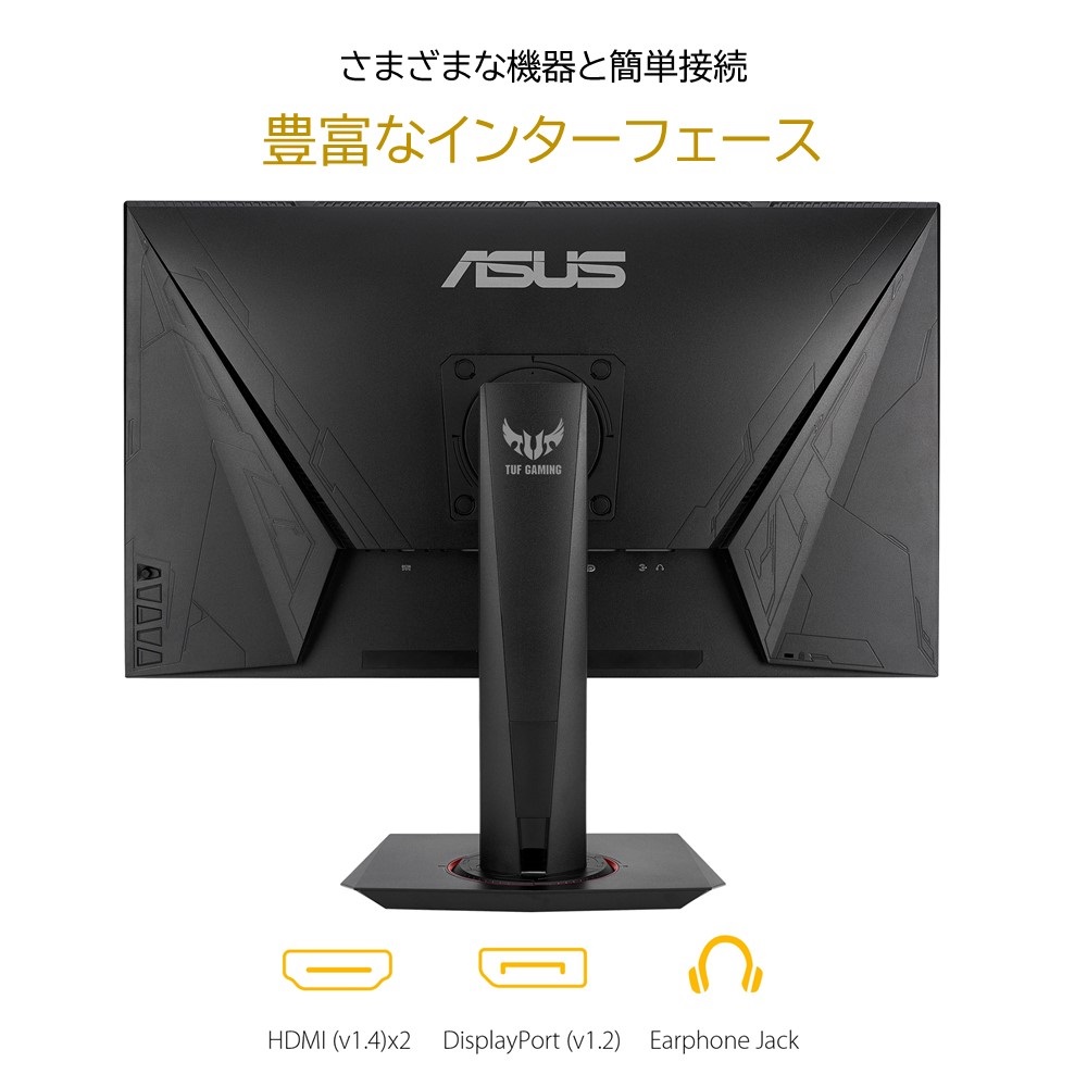 ASUS エイスース TUF Gaming VG279QR ゲーミングモニター 27インチ