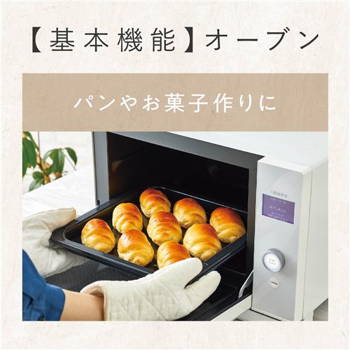 Panasonic パナソニック 3つ星 ビストロ NE-UBS5A-W オーブンレンジ