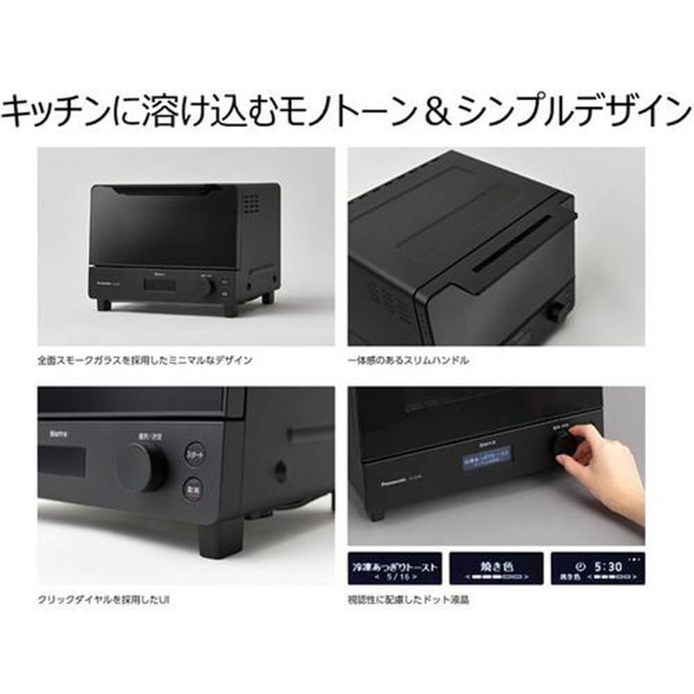 Panasonic パナソニック NT-D700-K オーブントースター ビストロ