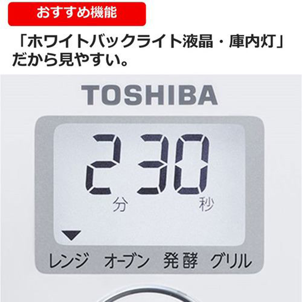 TOSHIBA 東芝 TOSHIBA オーブンレンジ ER-W16(W) オーブンレンジ 16L