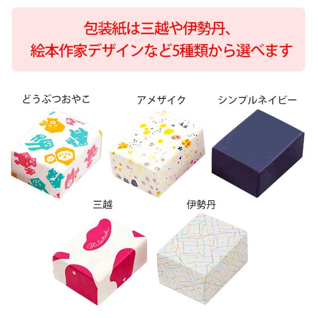 ディズニー[Disney]の星に願いを タオル3枚セット ピンク｜お祝い