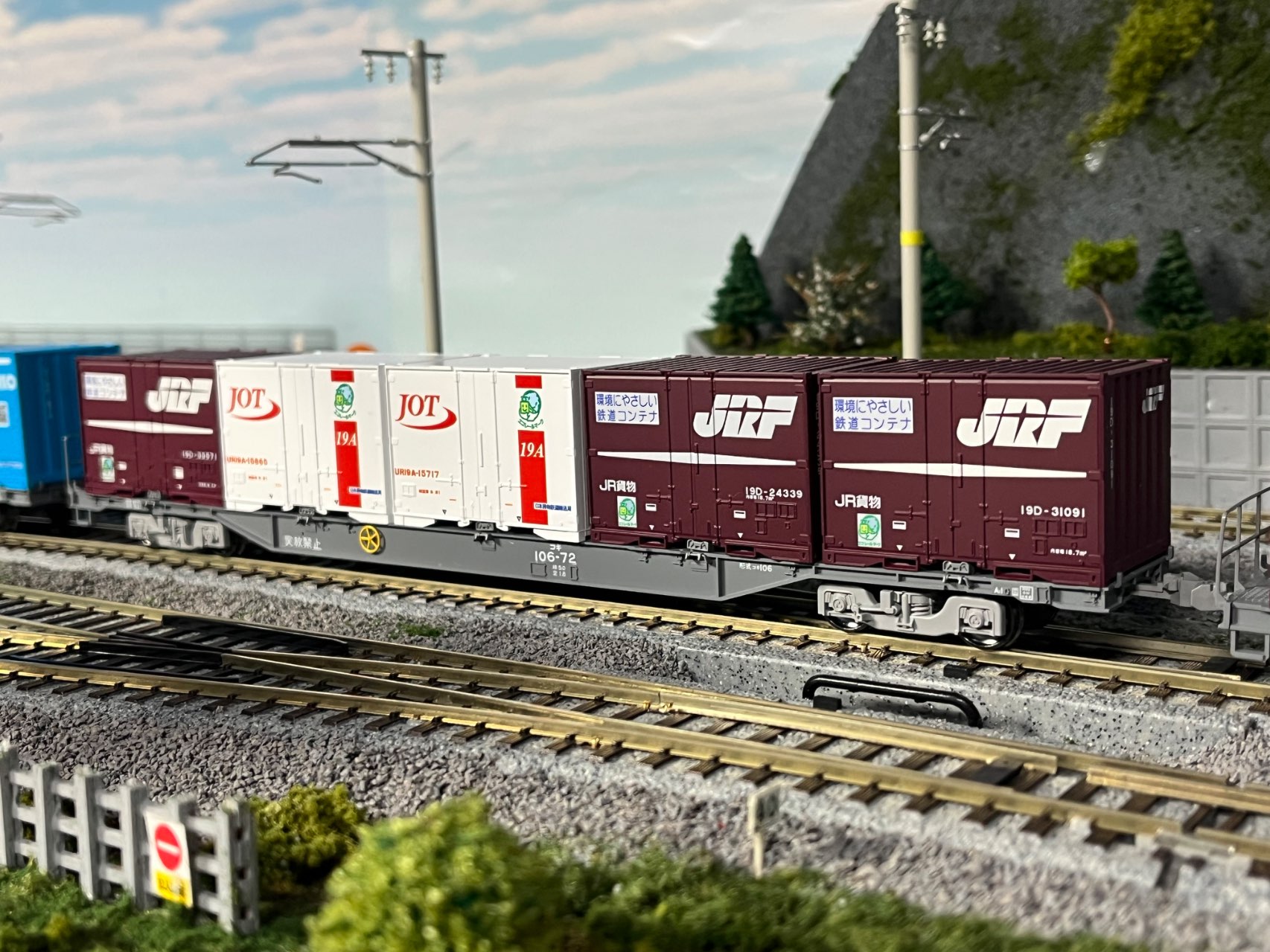 HO) HO-743 JR貨車 コキ106形（新塗装・コンテナなし） | トミックス