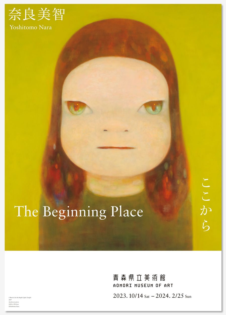 奈良美智：The Beginning Place ここから / ポスター | YOSHITOMO NARA