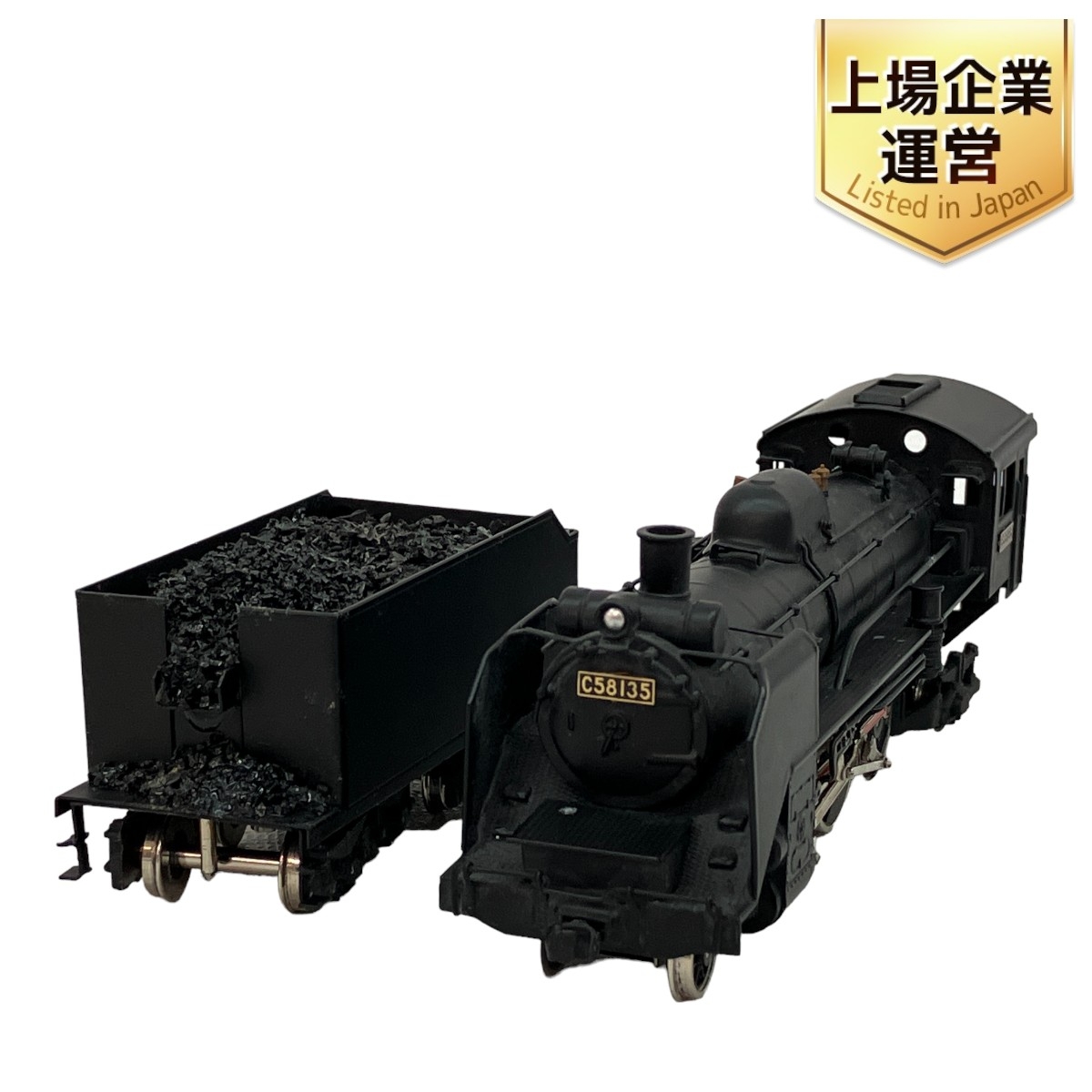 MIYAZAWA MOKEI 門鉄 C58 MIYAZAWA MOKEI 門鉄 C58 MIYAZAWA MOKEI 門