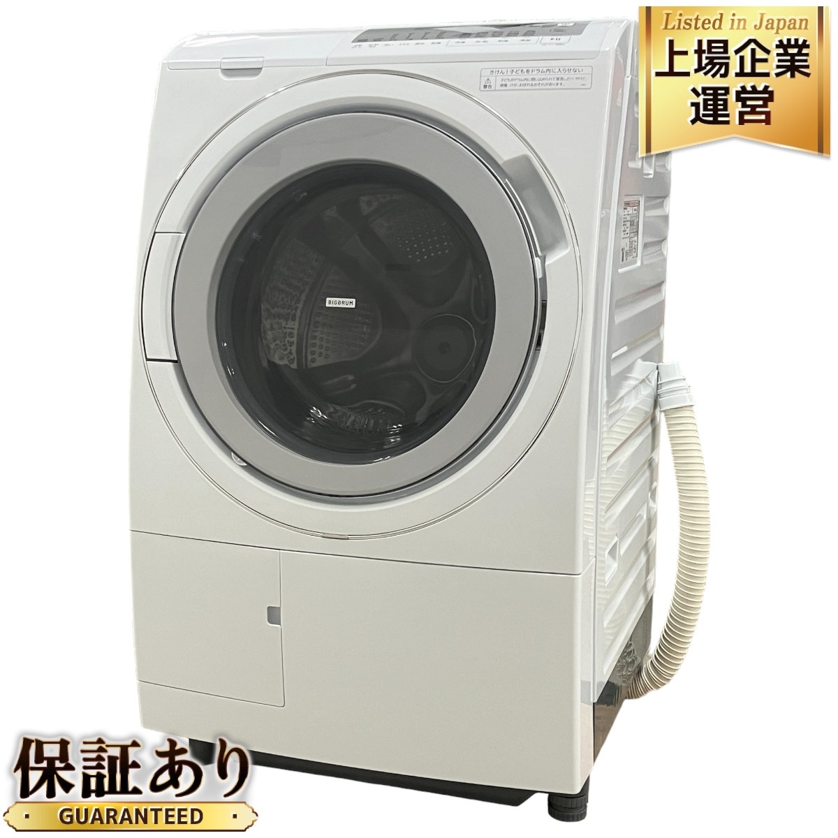 日立 除湿形電気衣類乾燥機 DE-N50WV 5kg 2020年製 取扱説明書有 洗濯