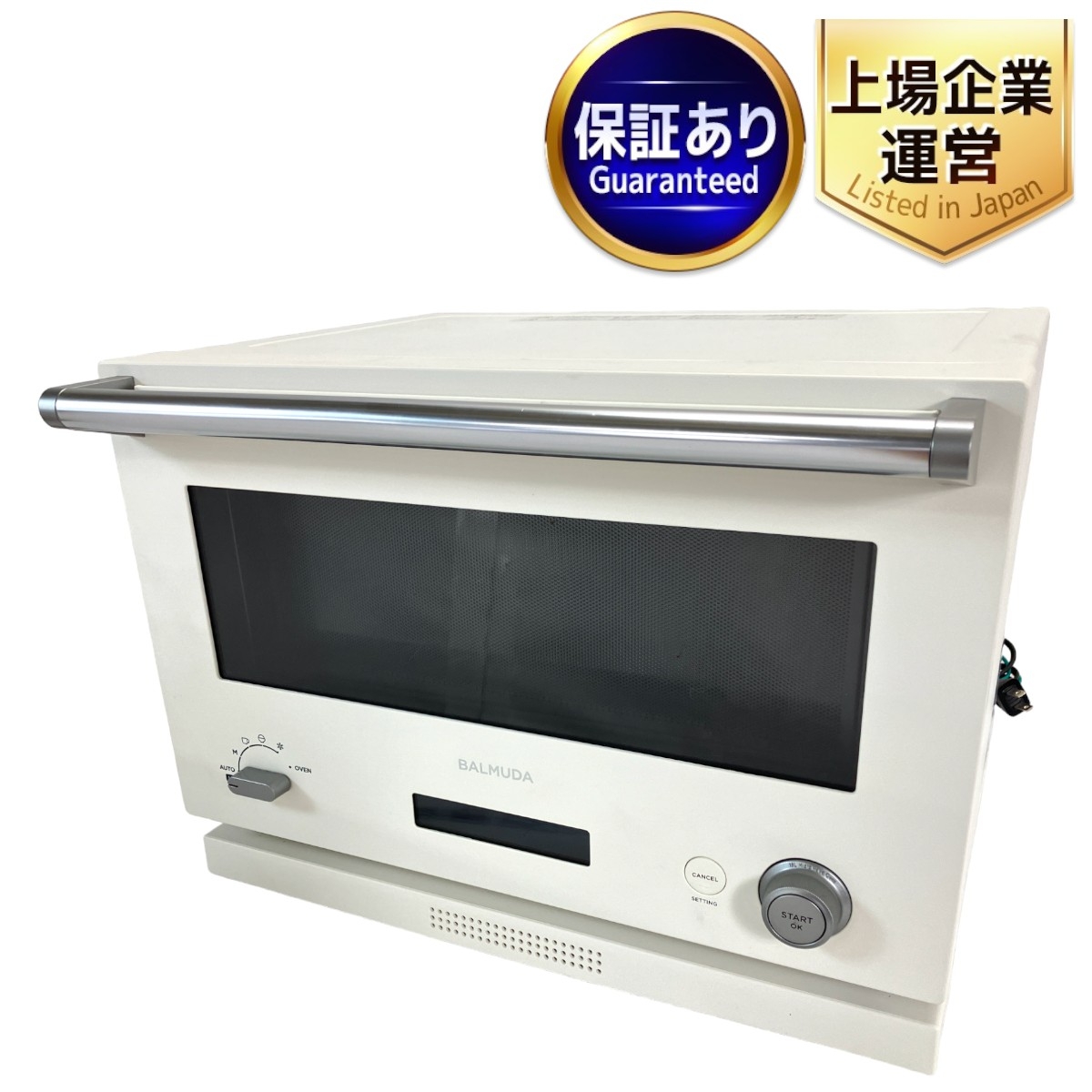 2021年製】BALMUDAオーブンレンジ K04A-WH ジャンク品 【公式通販】