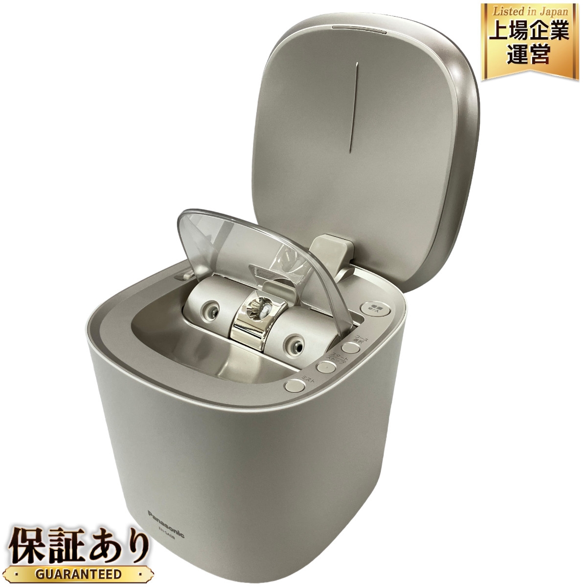 本日限定】パナソニック EH-SA0B-N(ゴールド調) スチーマーナノケア