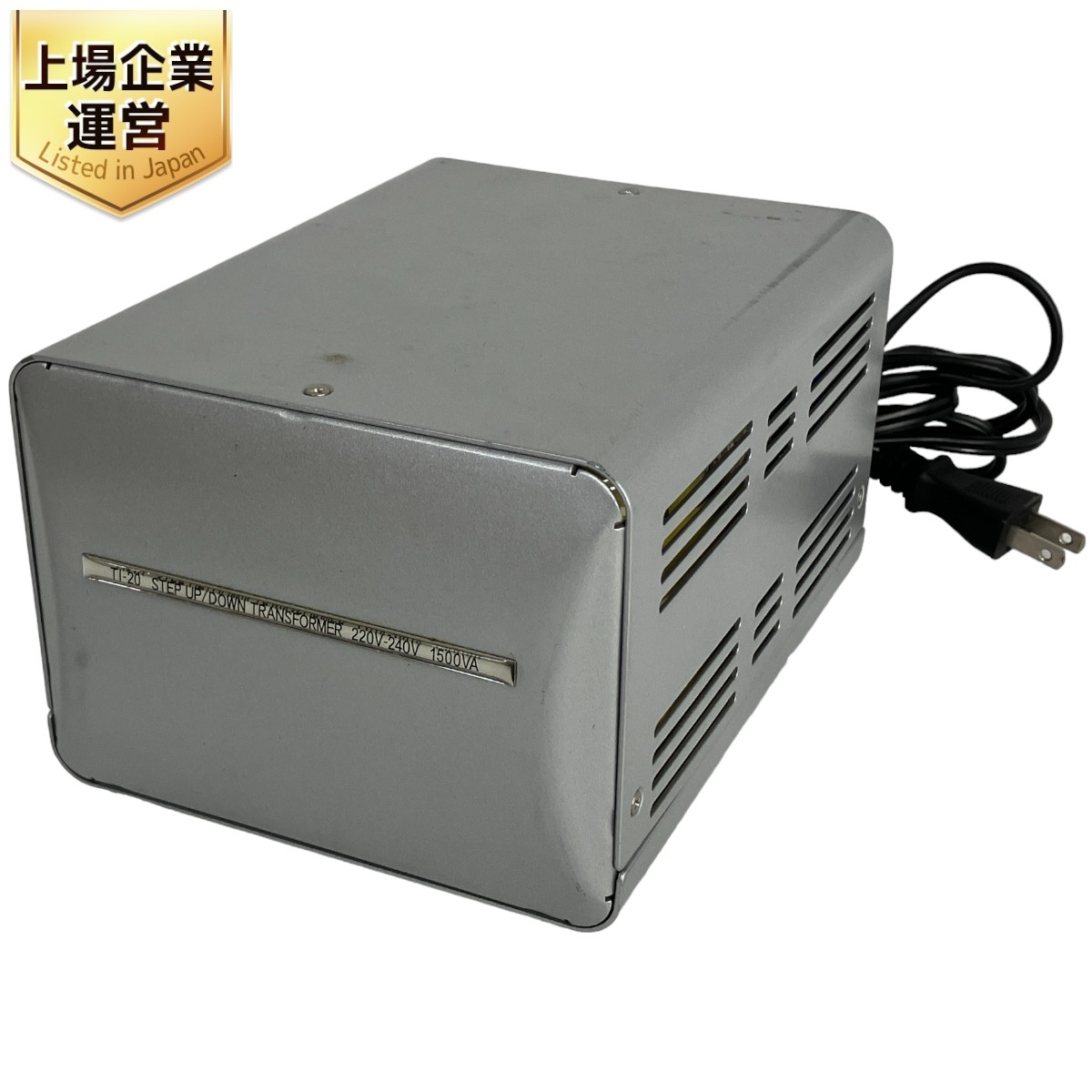 カシムラ変圧器 100V-240V 海外国内用大型変圧器 220-240V/1000VA