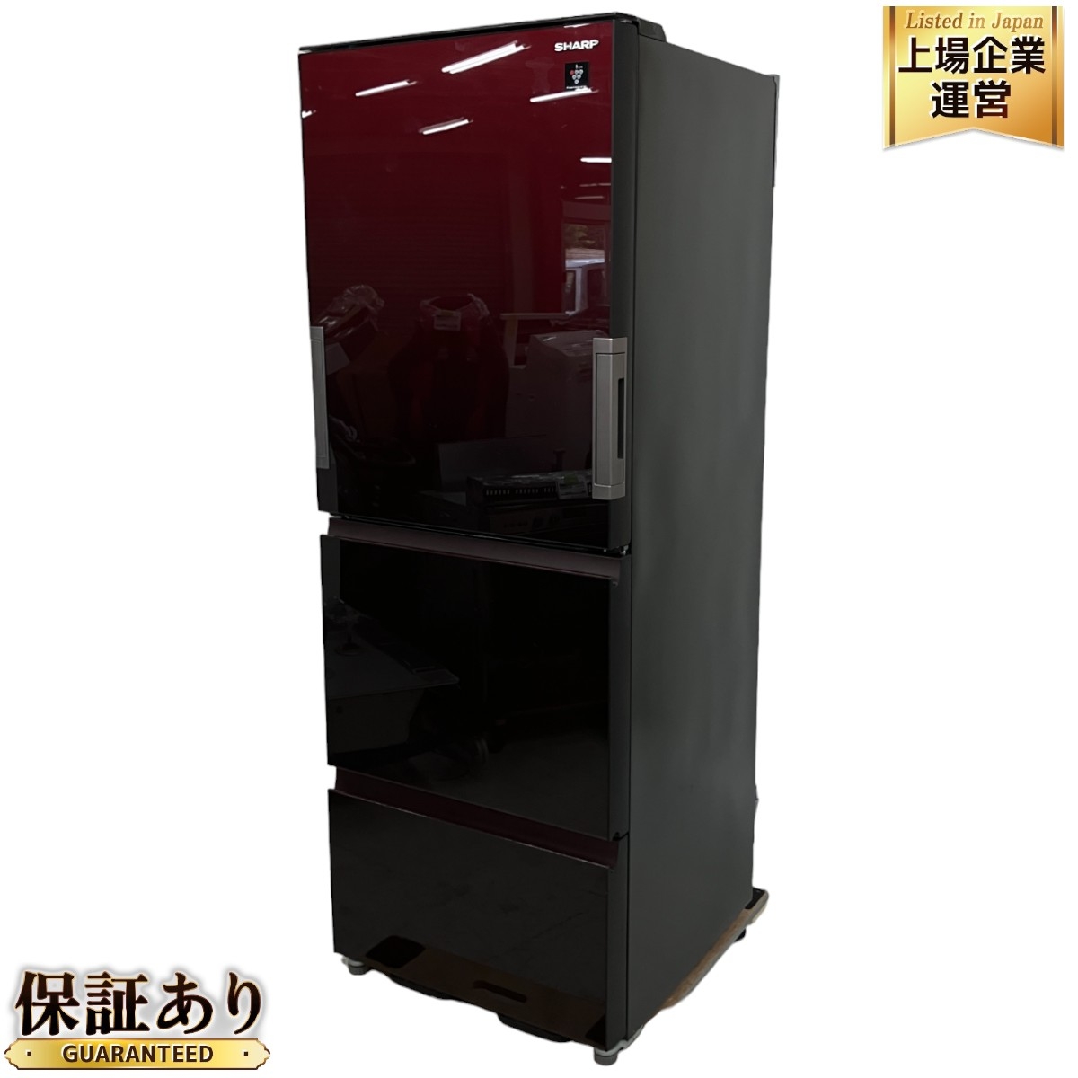 ◻️SHARPノンフロン冷凍冷蔵庫◻️ ◻️SJ-W352C-N◻️