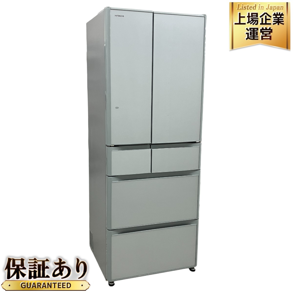 ☆日立☆冷凍庫冷蔵庫 両開閉 自動製氷 2016年 350L HITACHI 冷凍