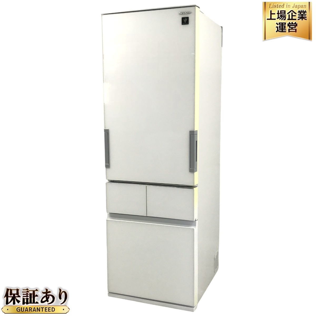 SHARP冷蔵庫 137L 2016年製