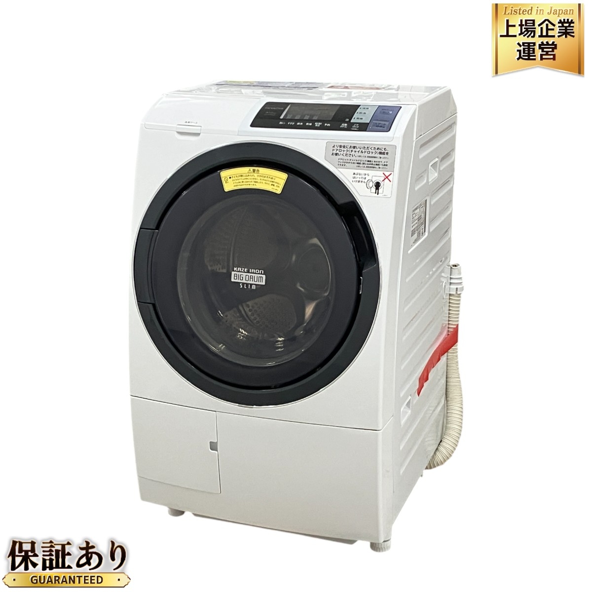 日立 BD-T6001L 電気洗濯乾燥機 2018年製 ドラム式 日立 BD-T6001L 電気