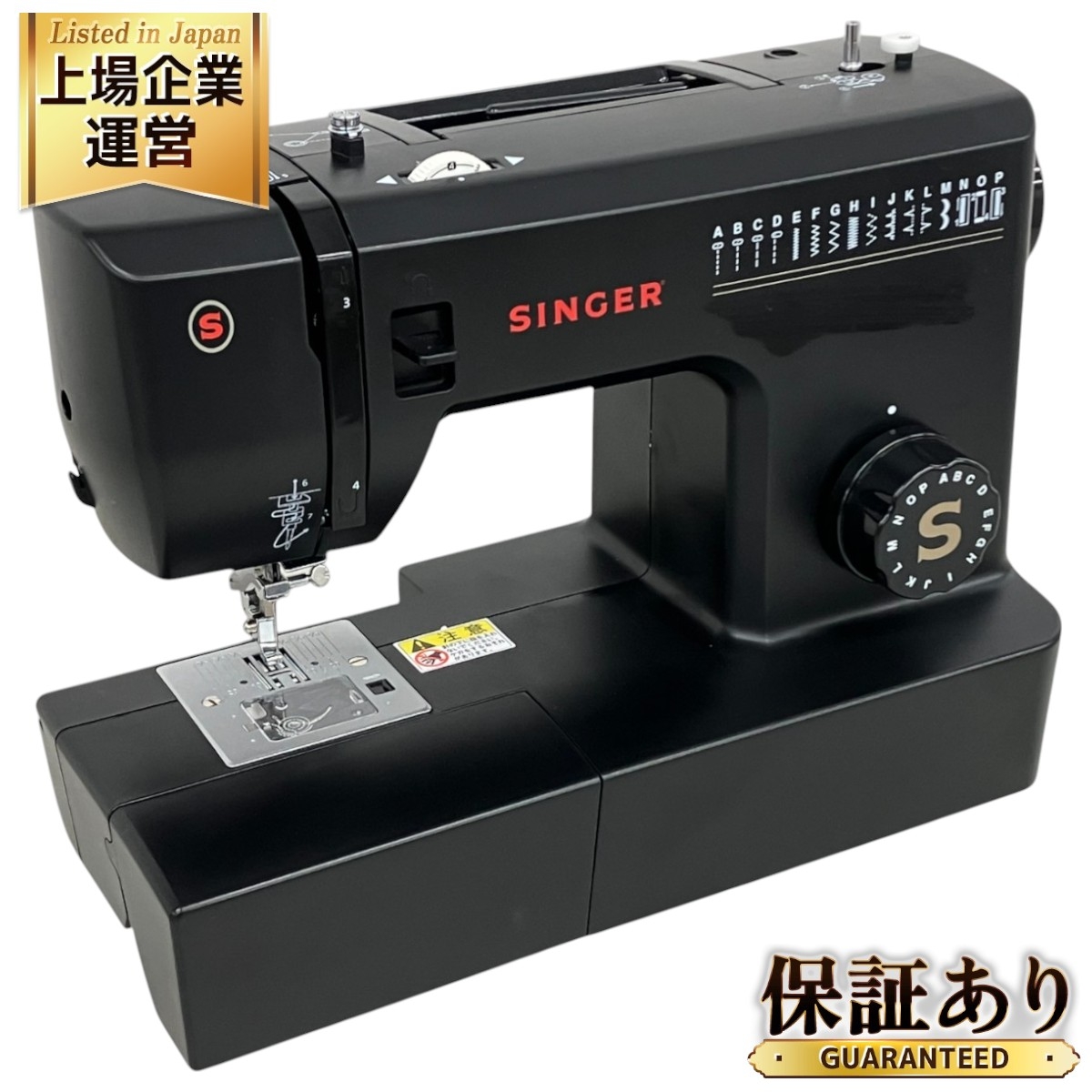 ❤️整備済 好調シンガー職業用ミシン LW 103a デニムもガンガン 整備