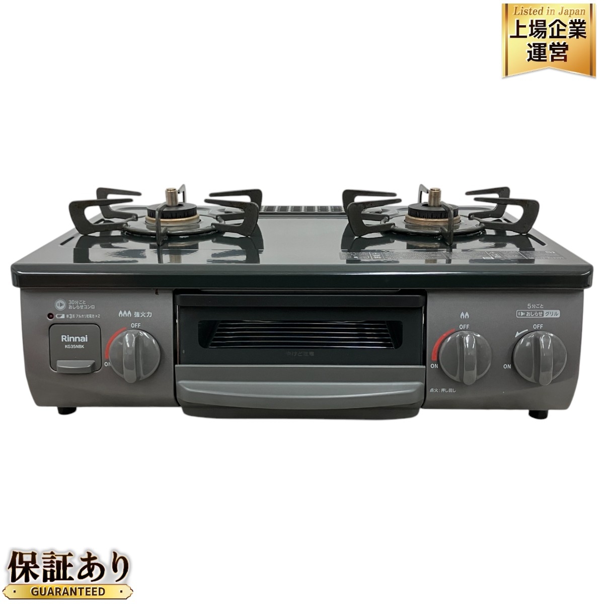 たっちィ リンナイ RTS65AWK3RGA-WR LPガス用 リンナイ ラクシエ ガス