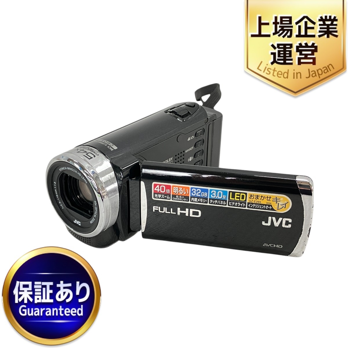 JVC Victor Everio GZ-E225-T ビデオカメラ Everio JVC GZ-E225-T SD