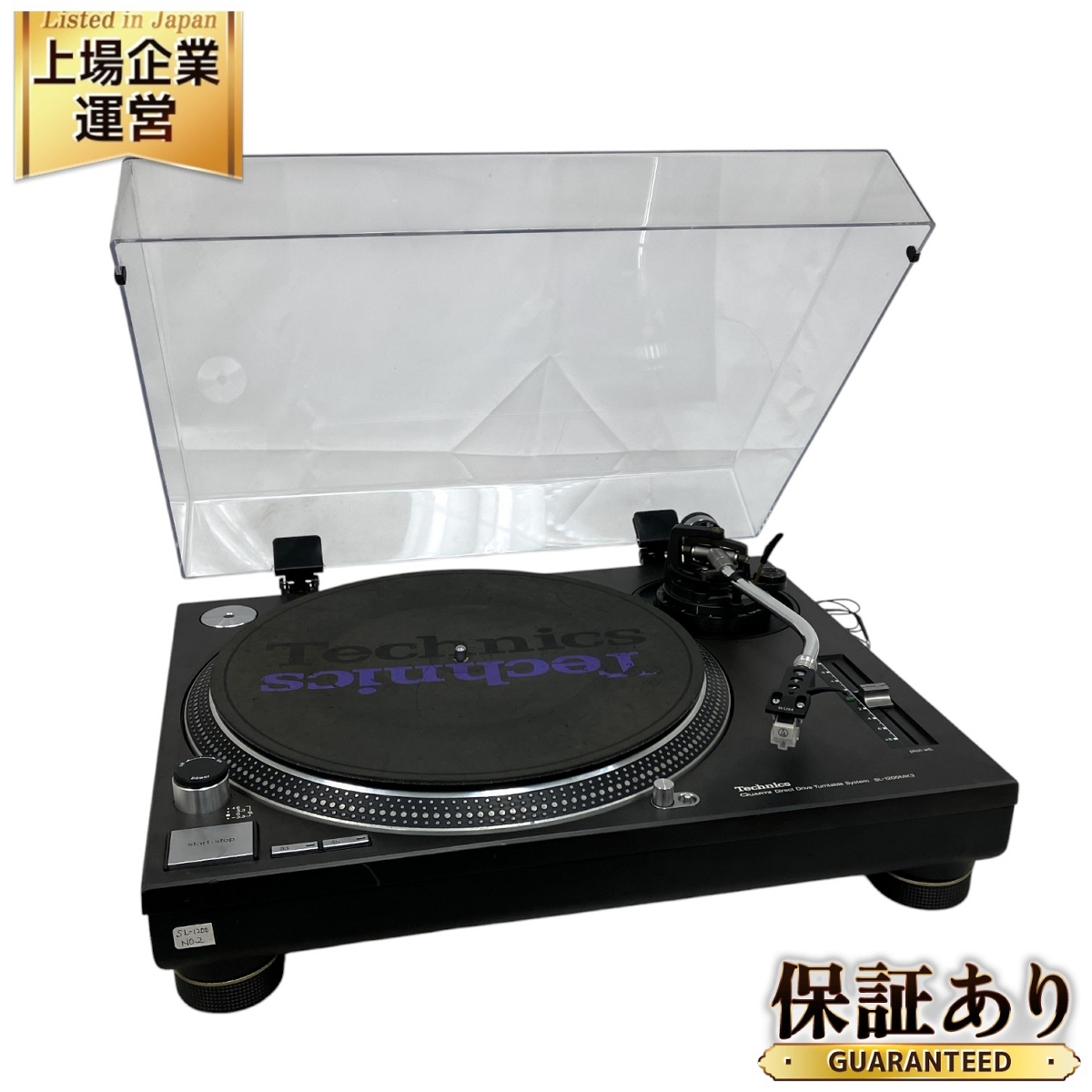 最終値下げ Technics SL-1200MK5 (2台) カートリッジ付き Technics