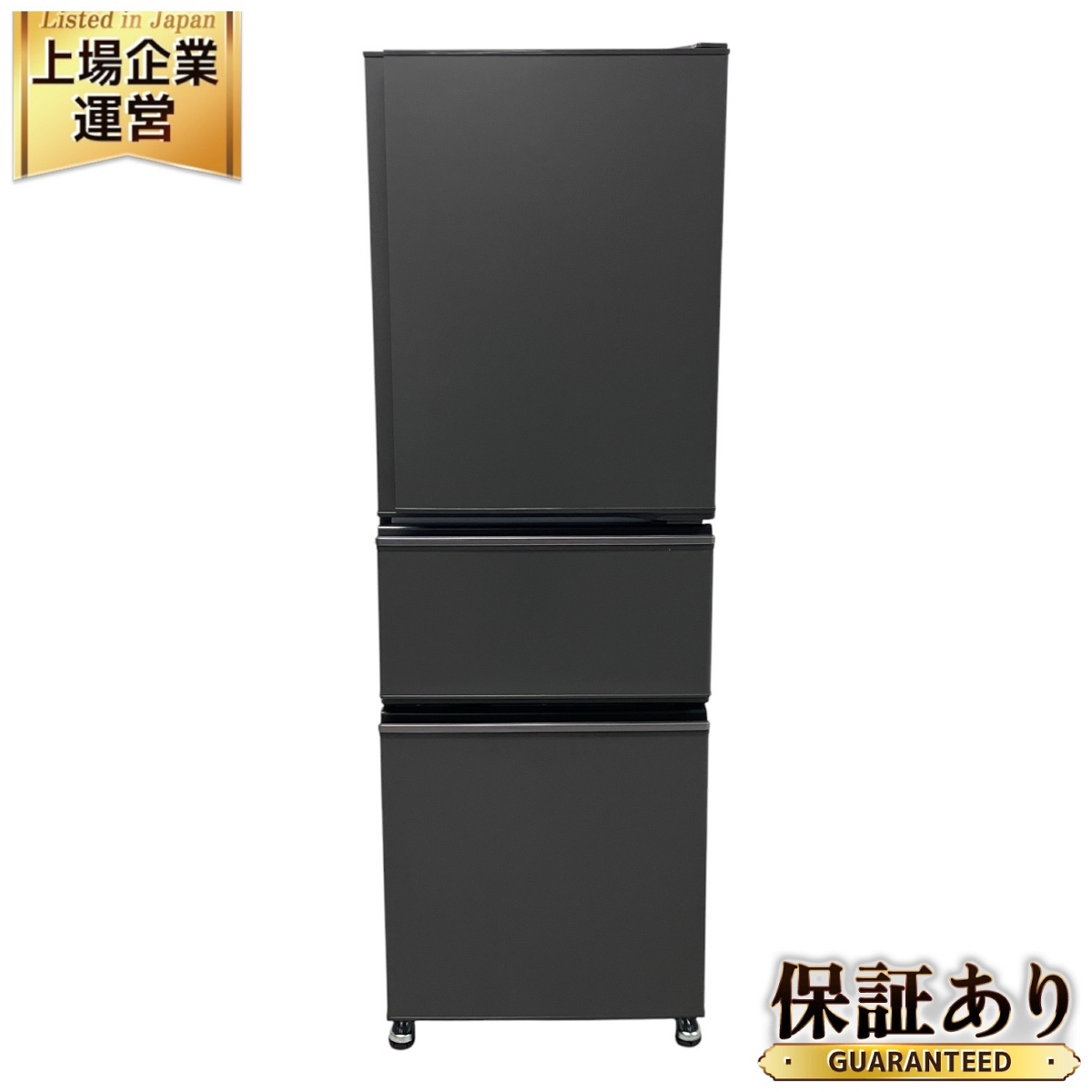 高年式☆三菱146L MR-P15H-W 2023年製 2ドア冷蔵庫 三菱電機 MR-P15H