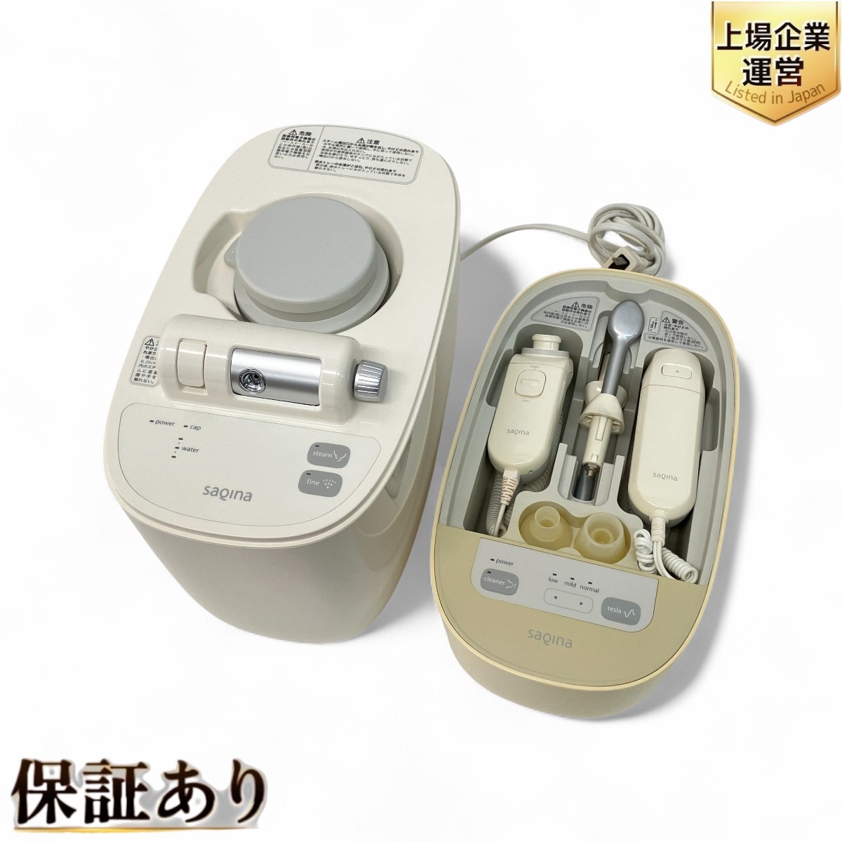 サキナピノ サキナ ピノ pino 高品質 美顔器 サキナピノ SAQINA pino