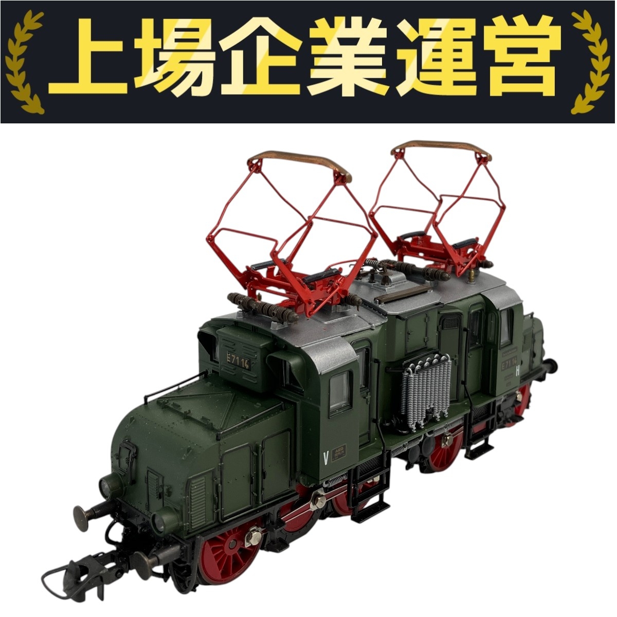 ROCO 43554 HOゲージ機関車 ROCO 43554 HOゲージ機関車 ROCO 43554 HO